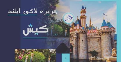 آژانس هواپیمایی آذربال ایرانیان