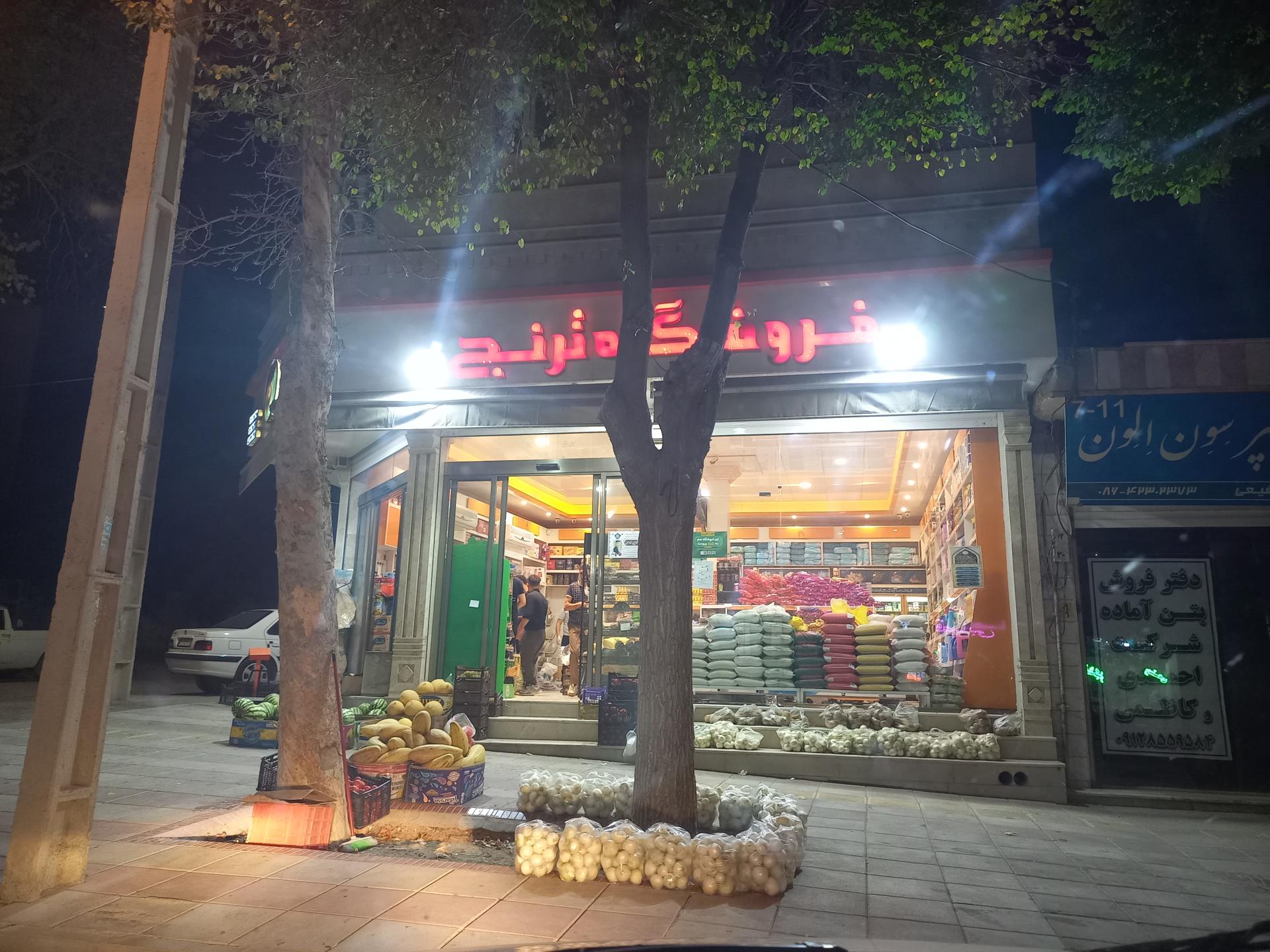 پاساژ خانلو
