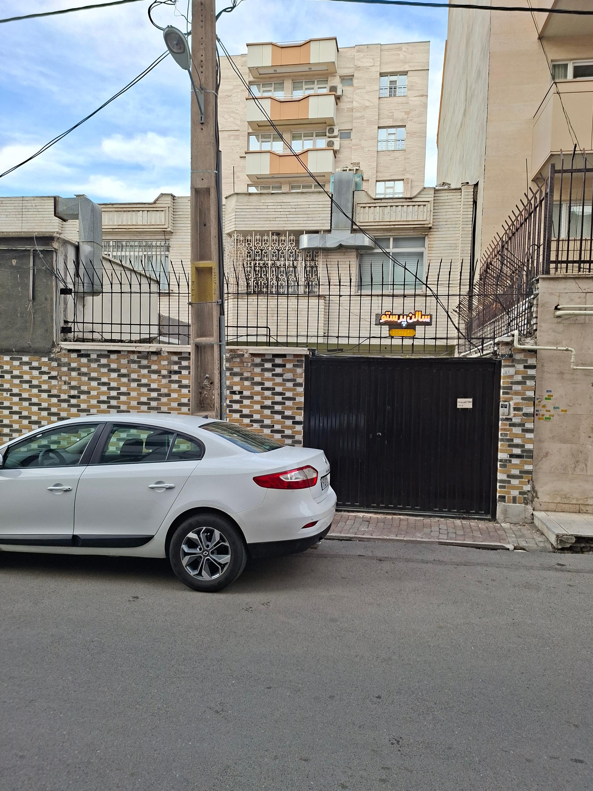 سالن زیبایی تایماز