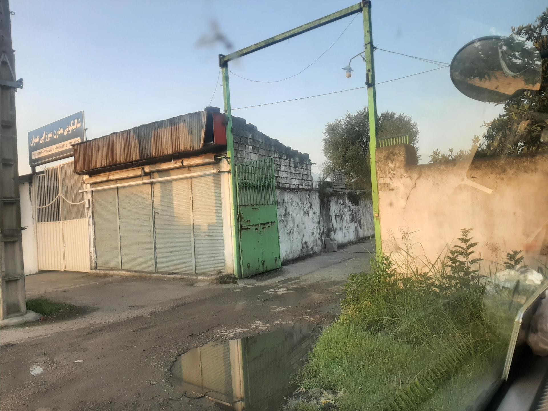 شرکت سلامت پخش هستی