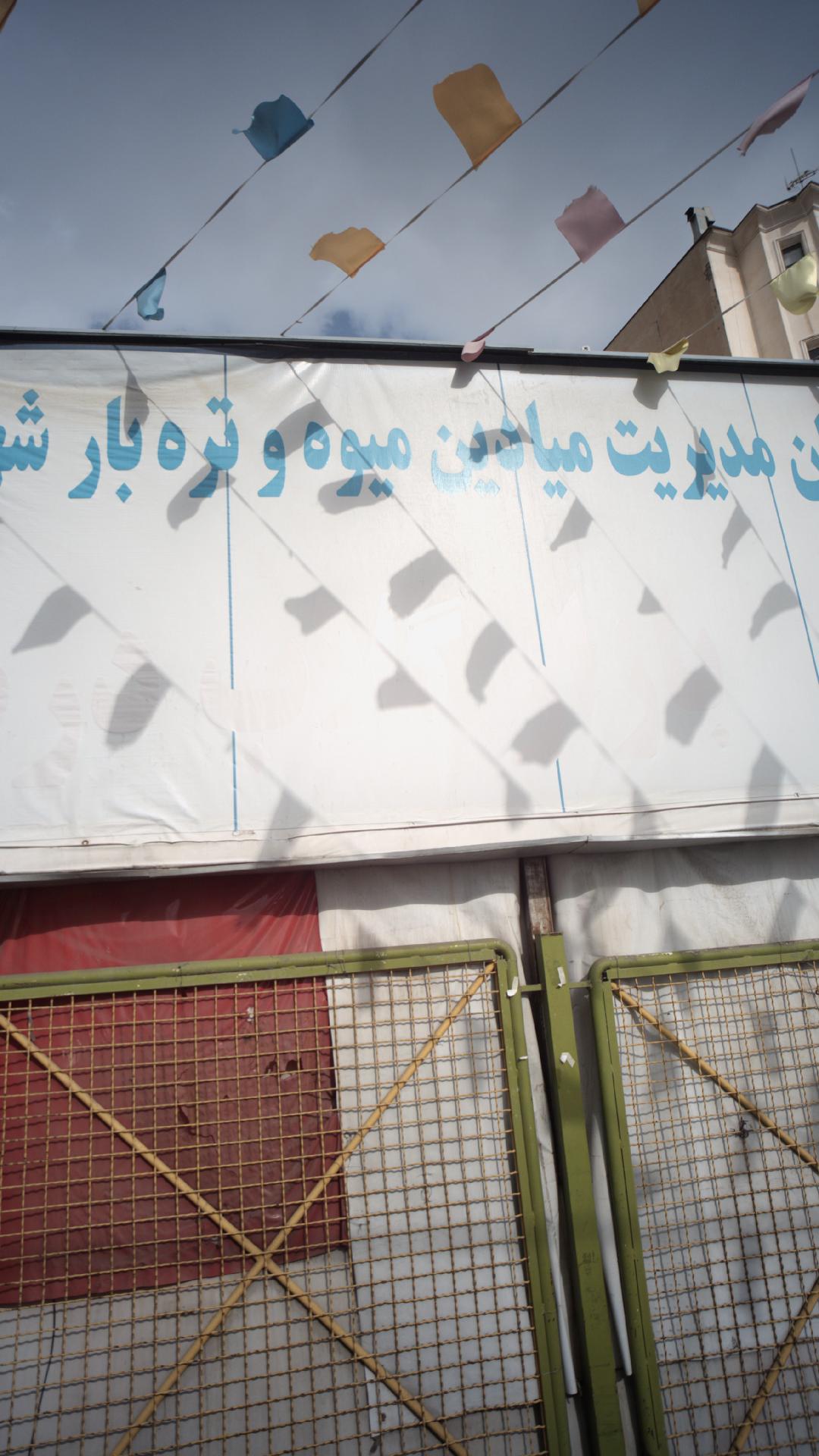 گلابدره