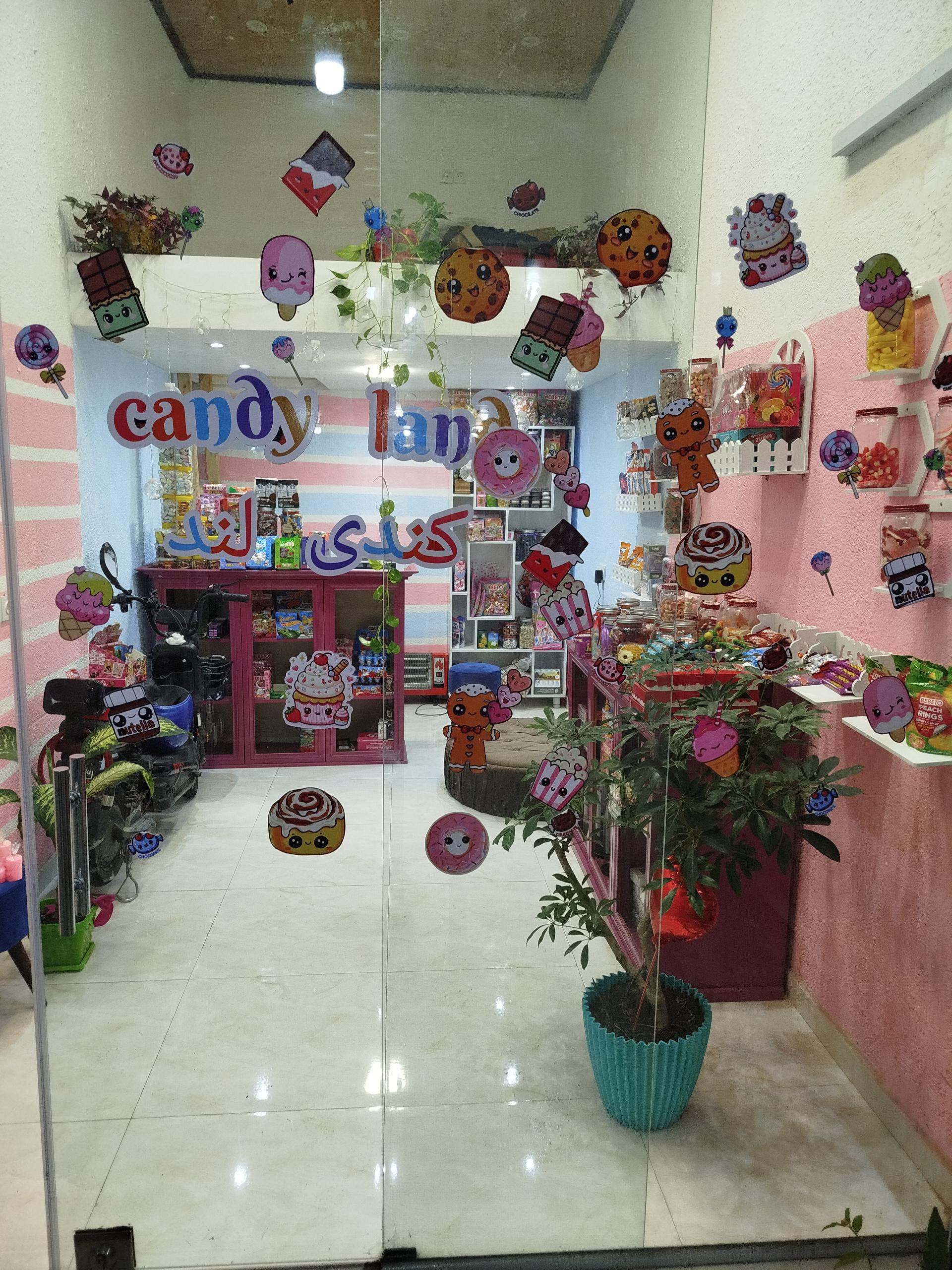 حافظ سیستم 