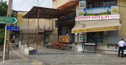 نانوایی لواش و فانتزی خوشه