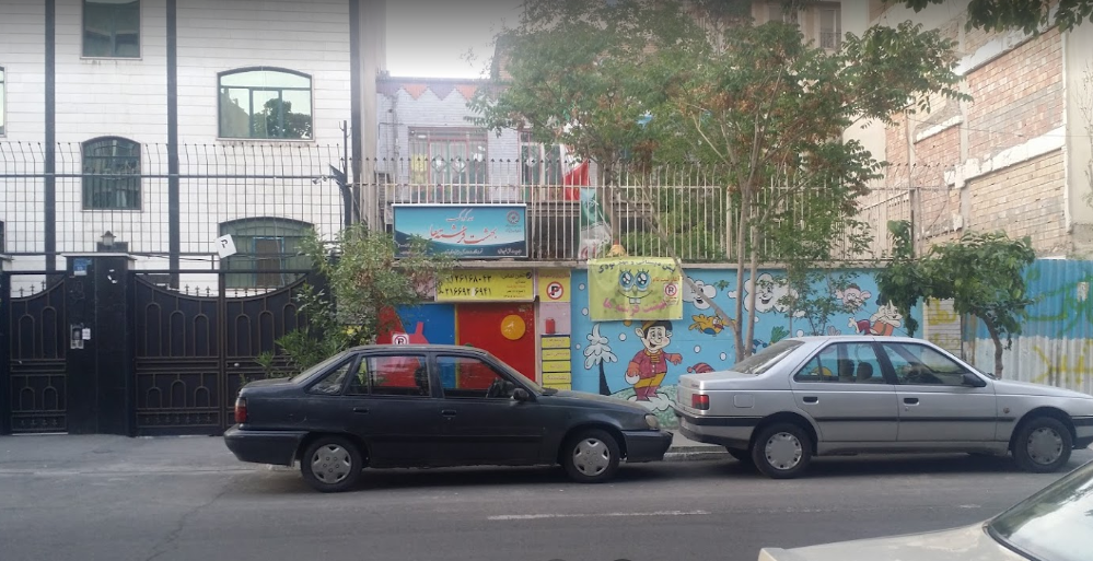 مهد کودک بهشت فرشته ها