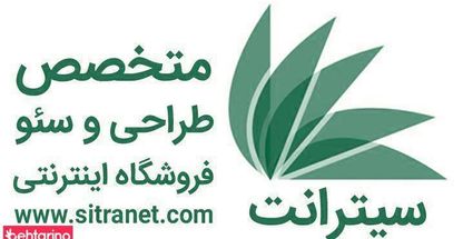 مجموعه اینترنتی سیترانت