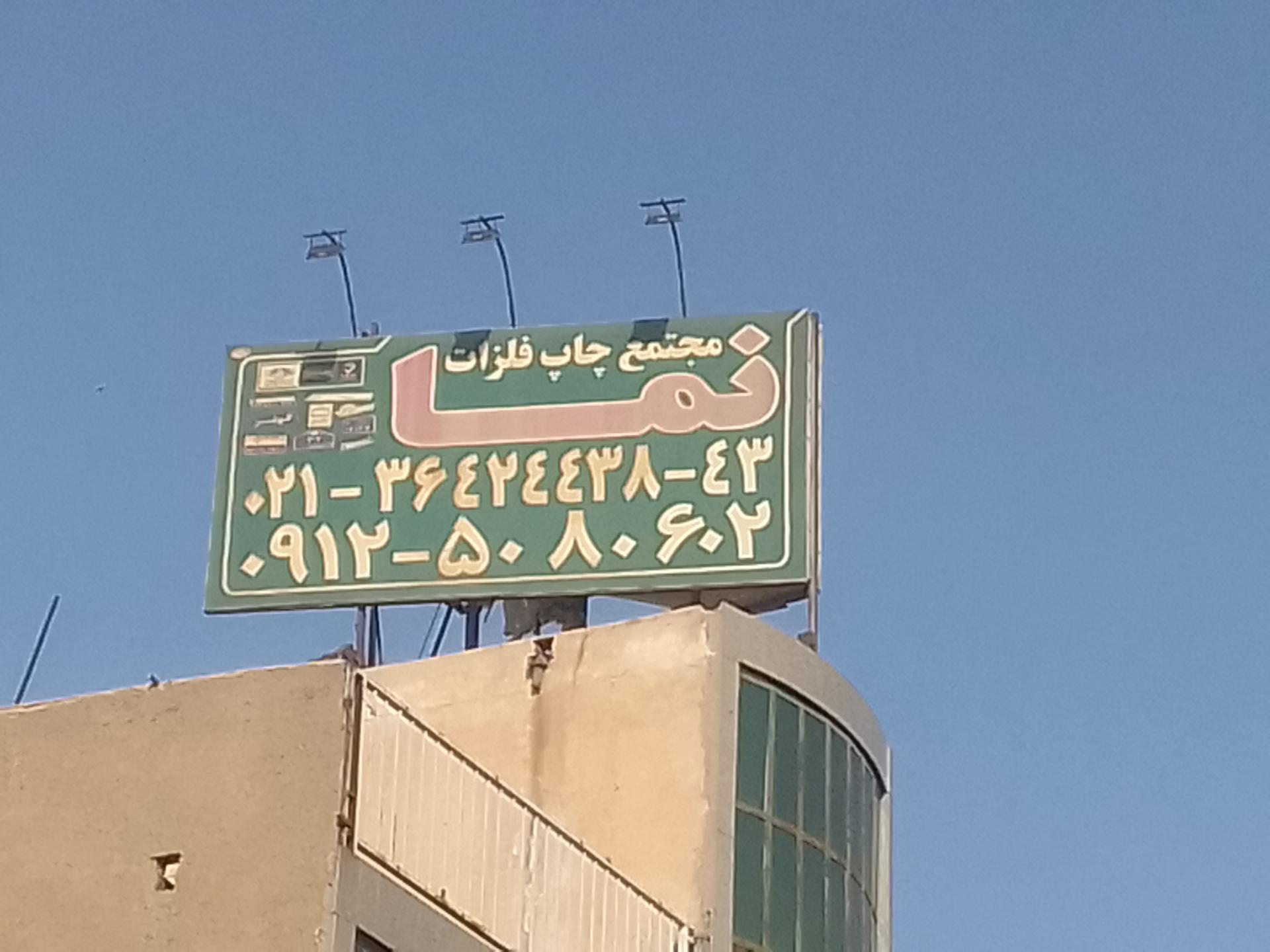 محسن
