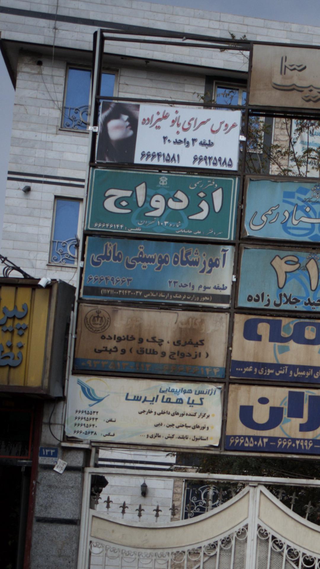 آموزشگاه موسیقی مانلی