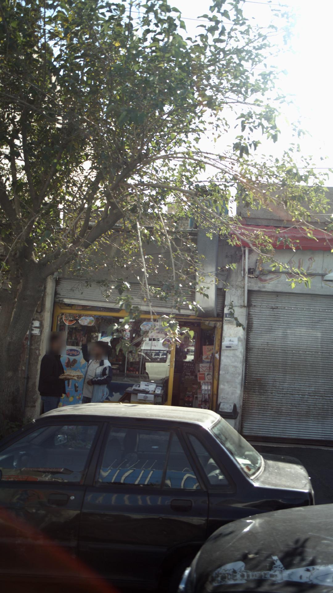 سوپرمارکت