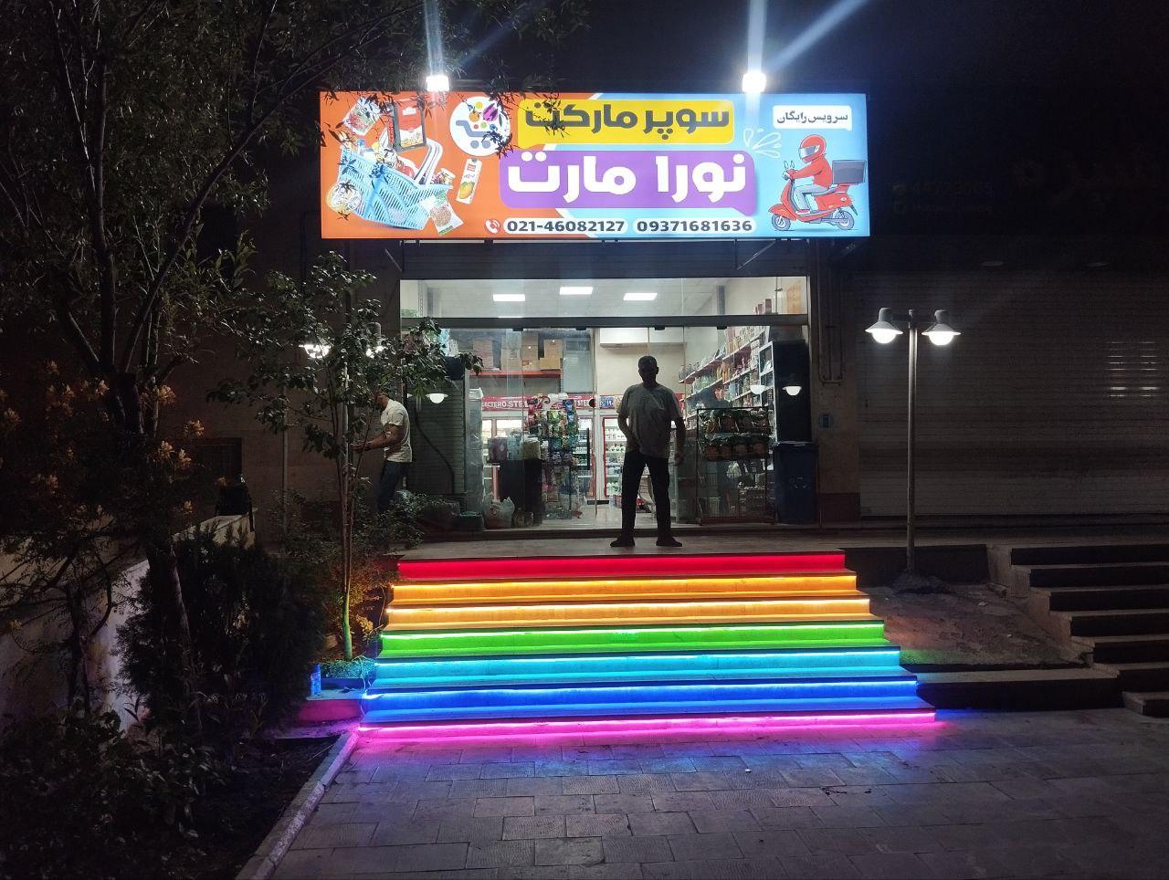 میتا مارکت MITA MARKET