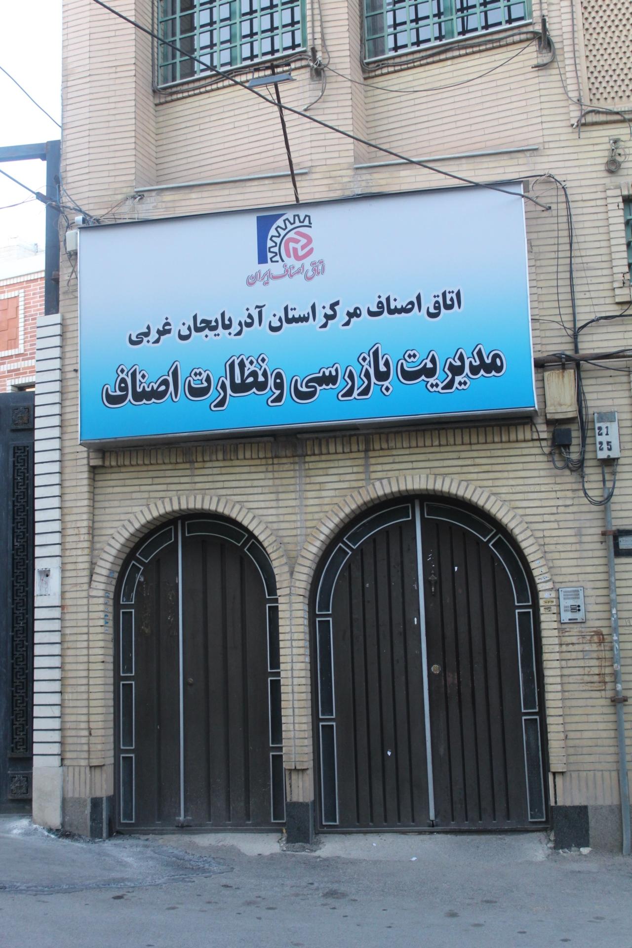 خارج از دسترس