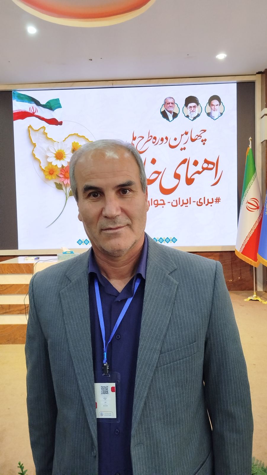 مرکز مشاوره ازدواج و خانواده تبسم زندگی