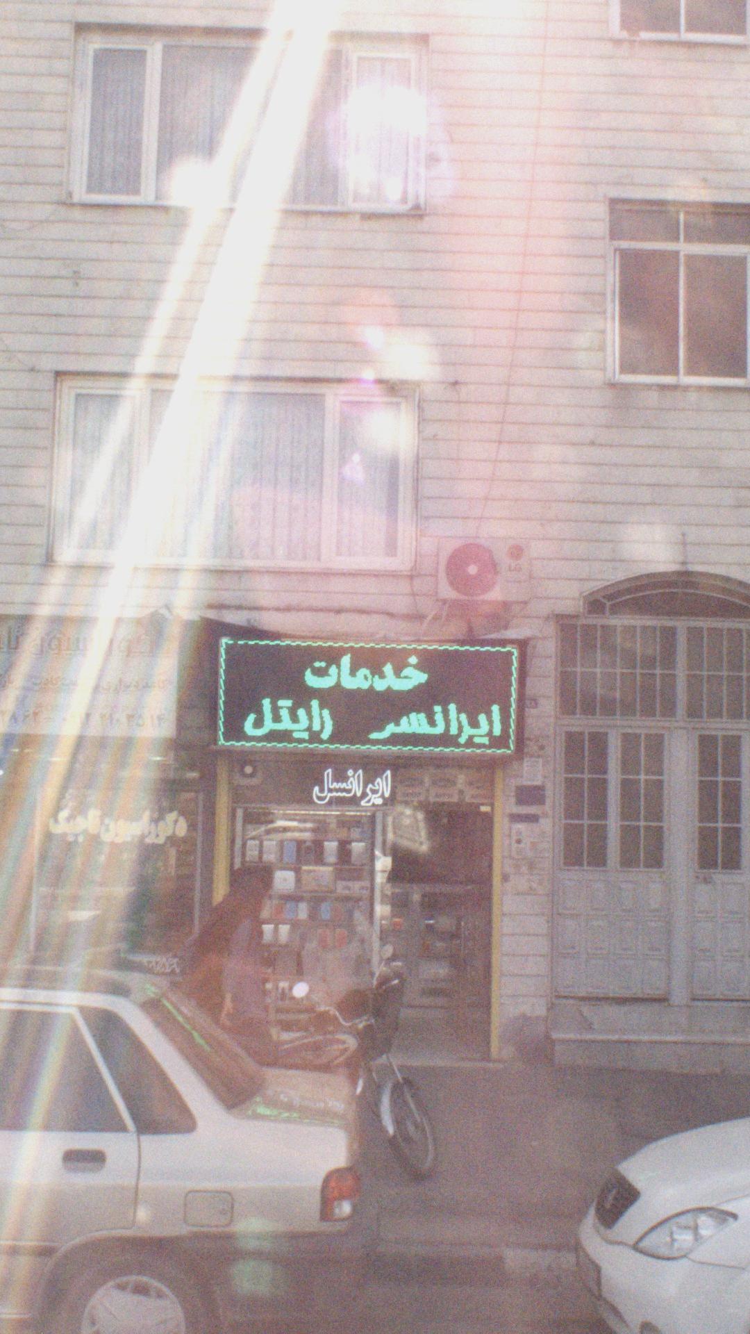 فروشگاه موبایل