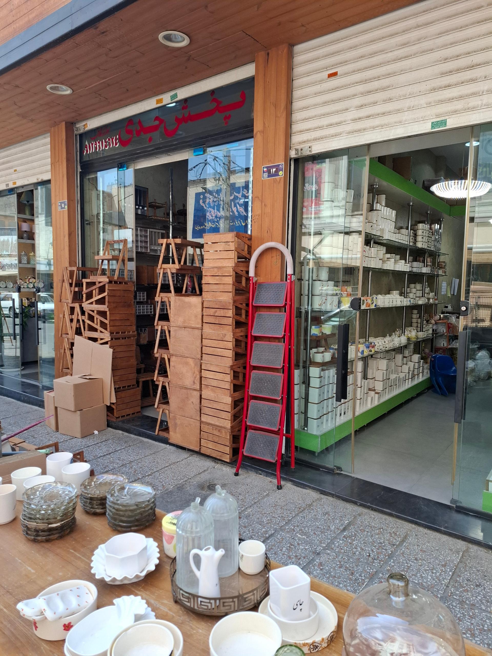 خانه شمع