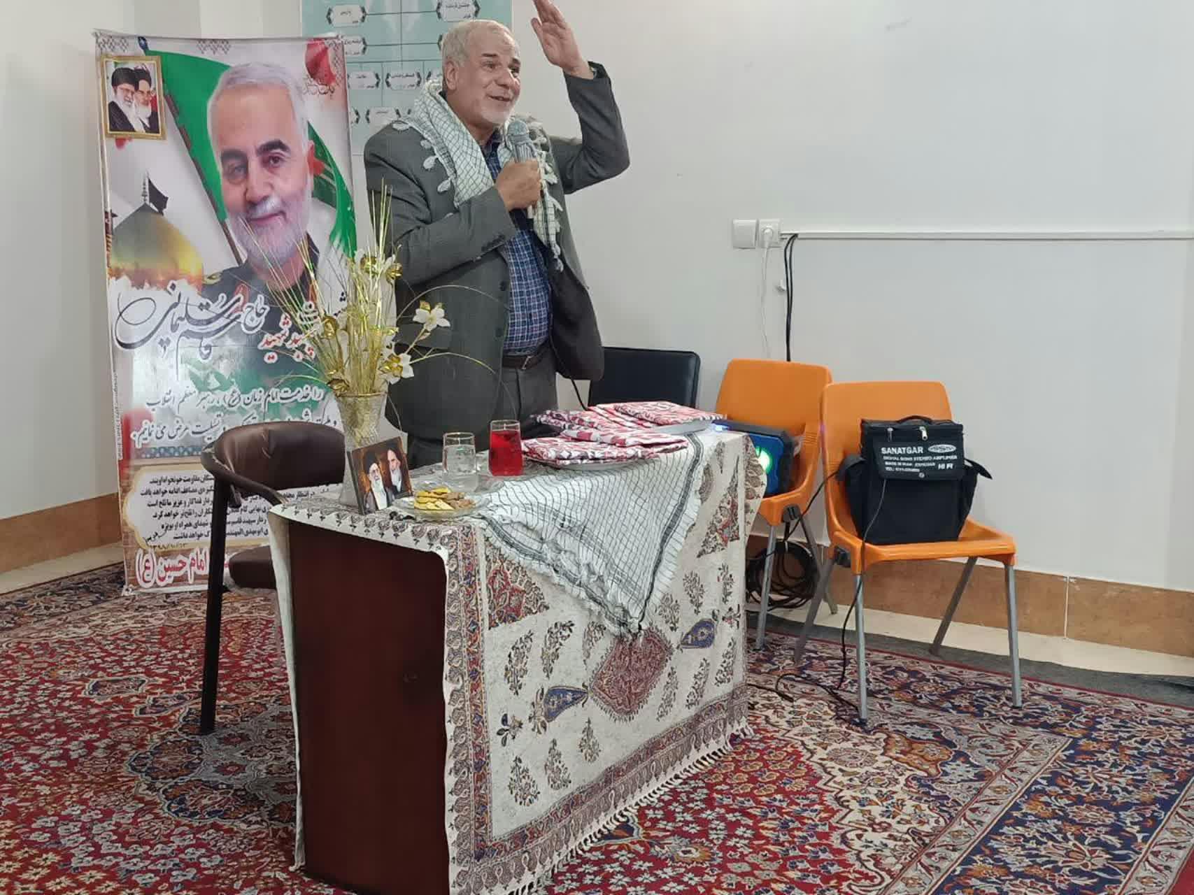 مسجد صاحب الزمان عج