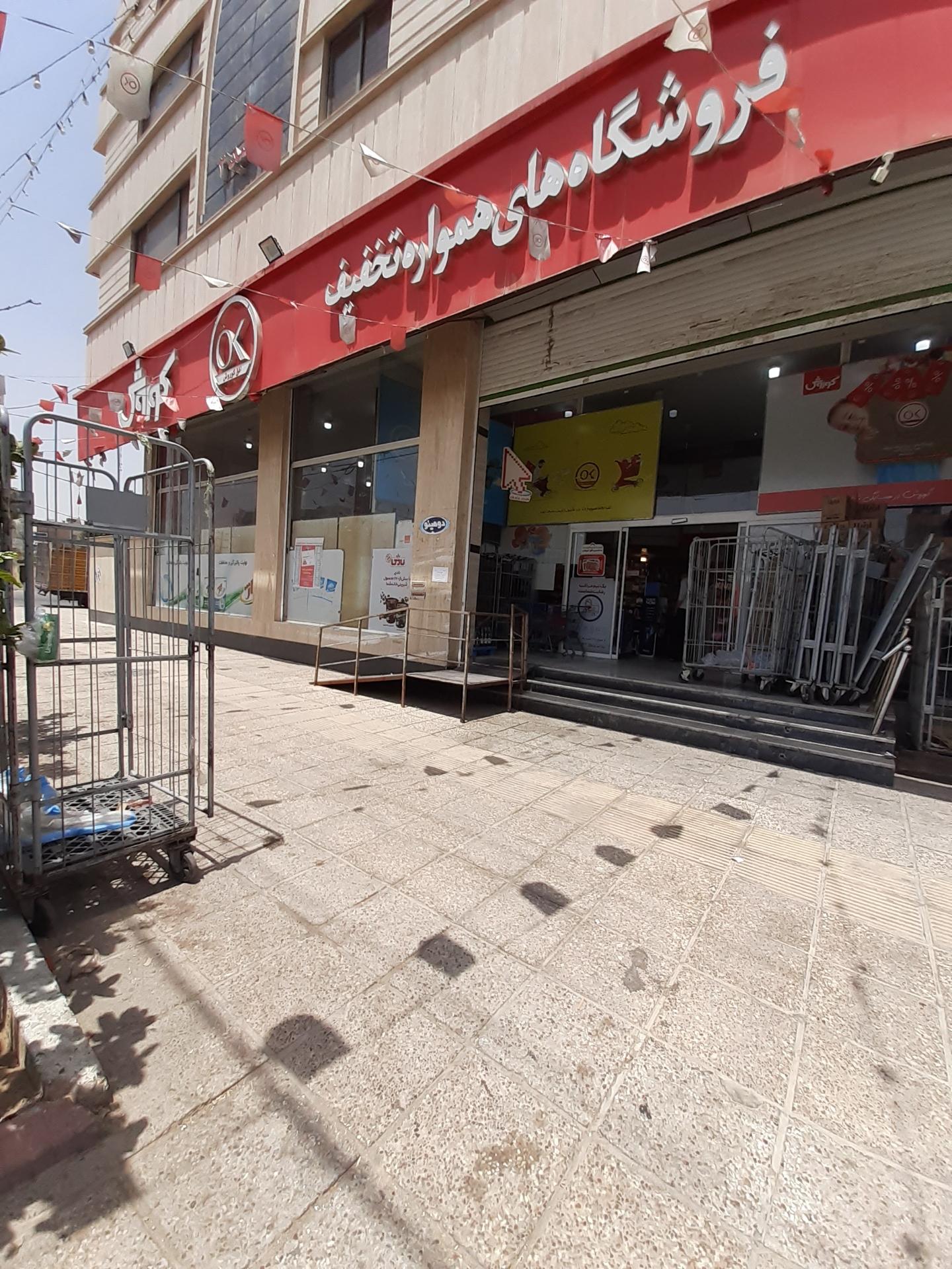 افق کوروش