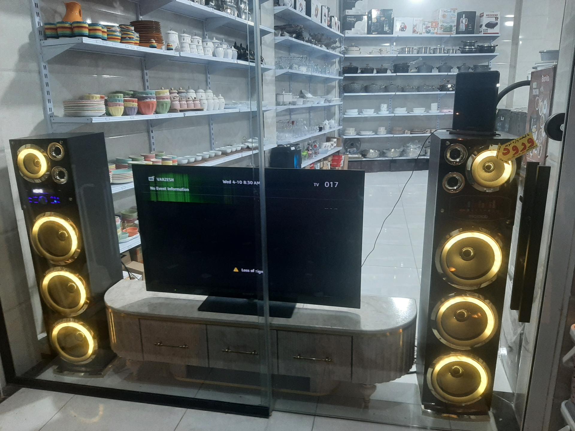 بورس برنج کامیاب