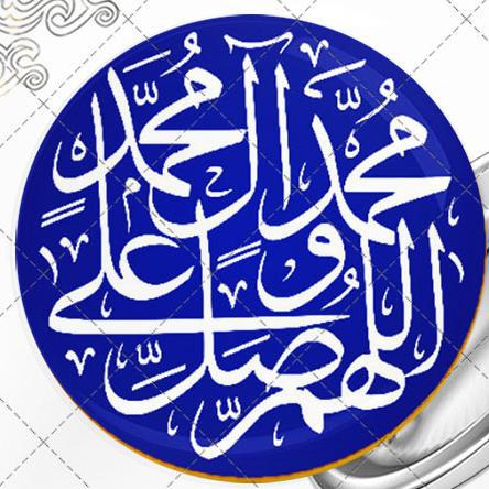میوه و تره بار بزرگ باغ فیض