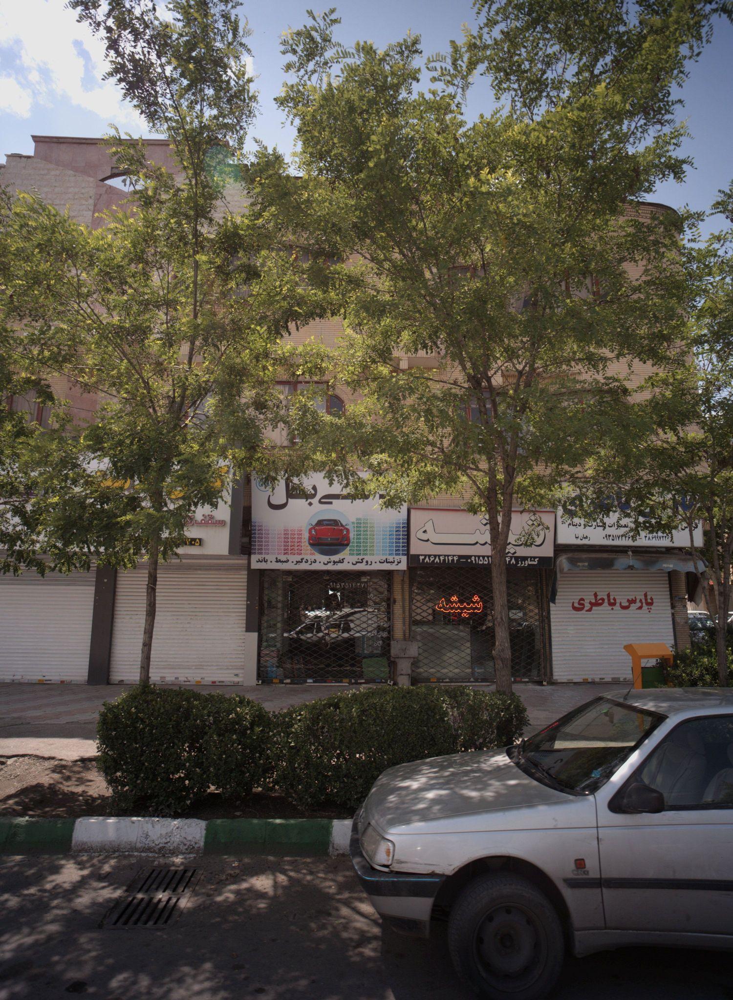 لوازم یدکی اتومبیل