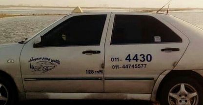 ایستگاه تاکسی بیسیم