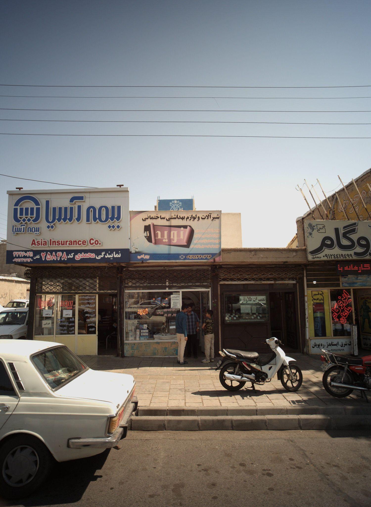 شیرآلات و لوازم بهداشتی ساختمانی نوید