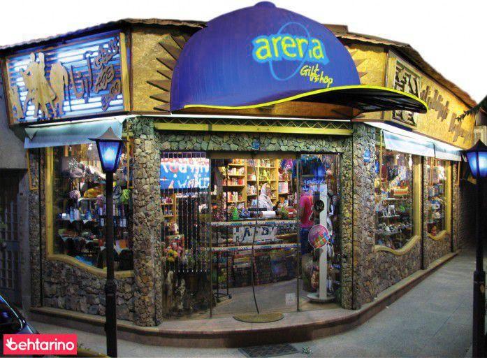 کادویی آرنا