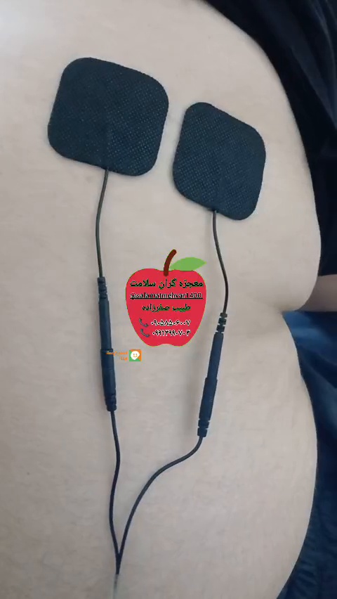 خانه طبابت معجزه گران سلامت