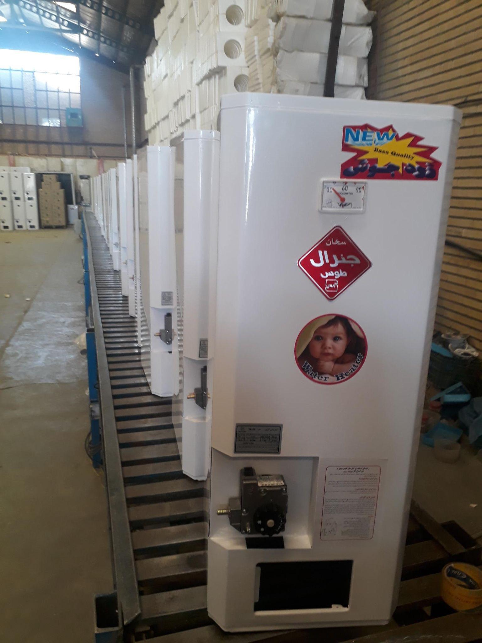 شرکت تبریزدوام