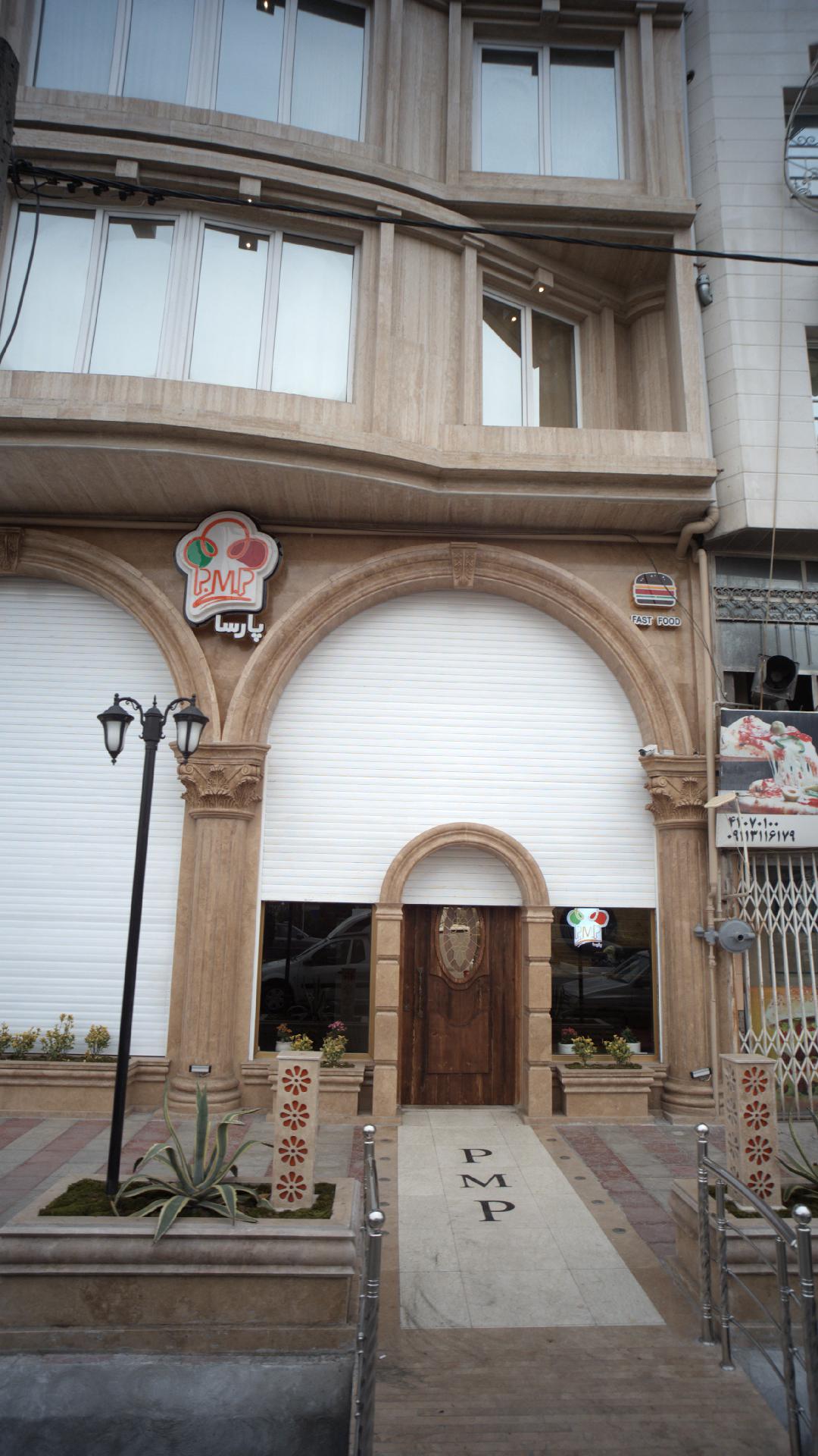 فست فود پارسا