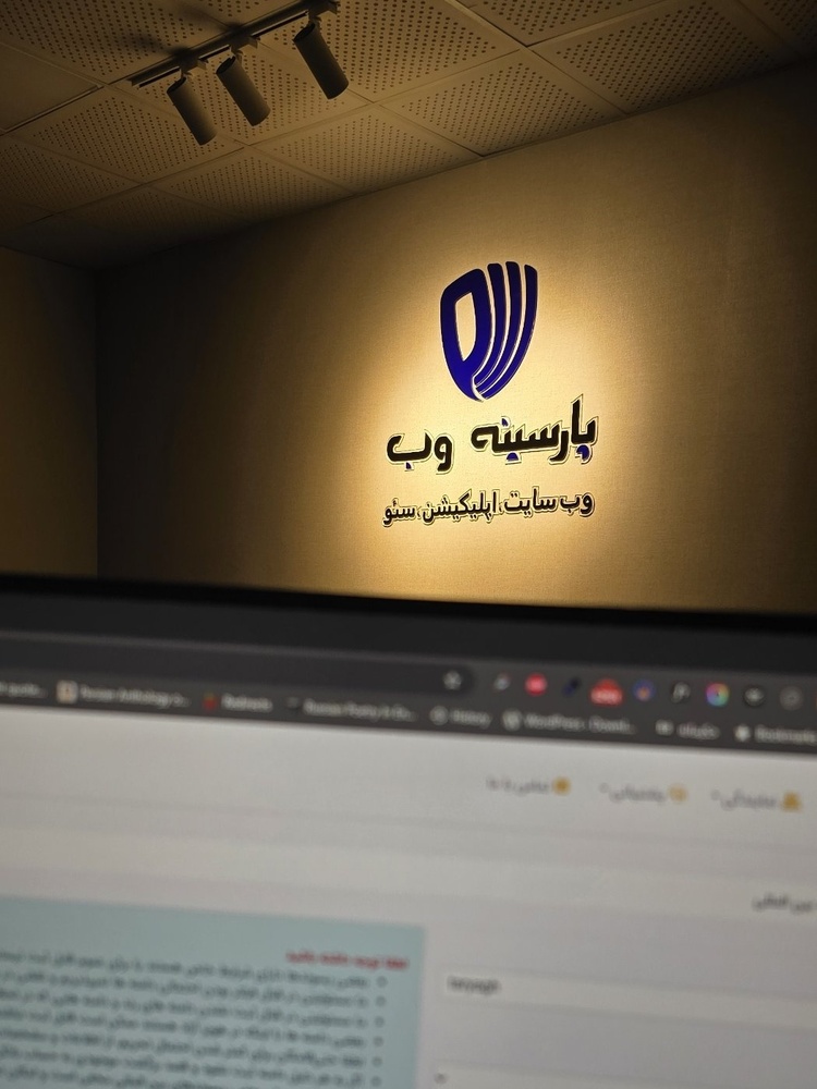 پارسینه داده بنیان