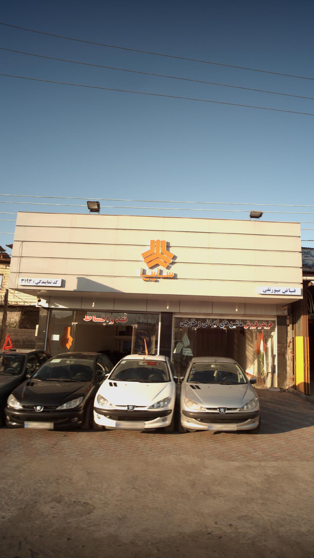 نمایندگی سایپا رودسر