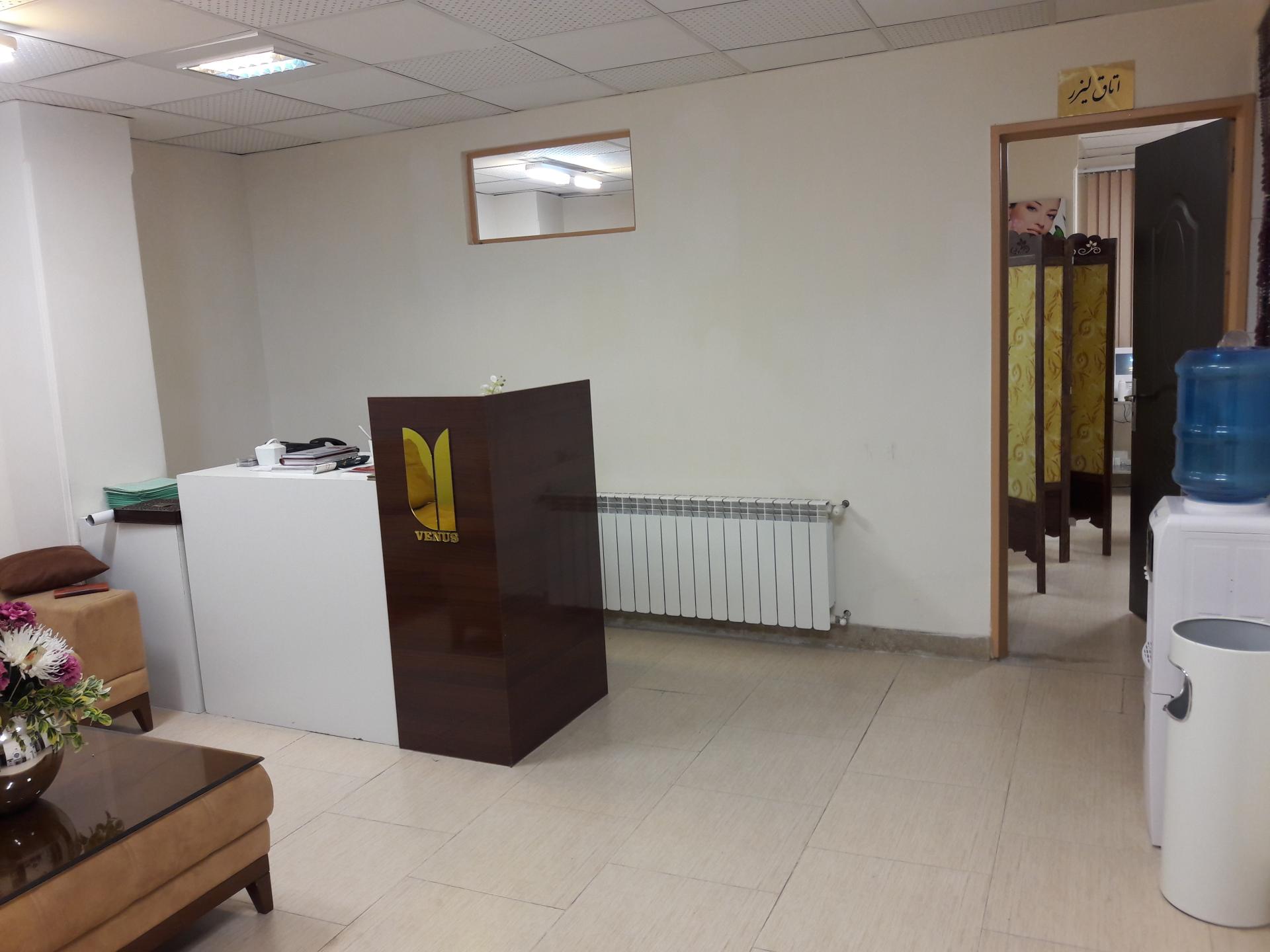 کلینیک لیزر فریدپور