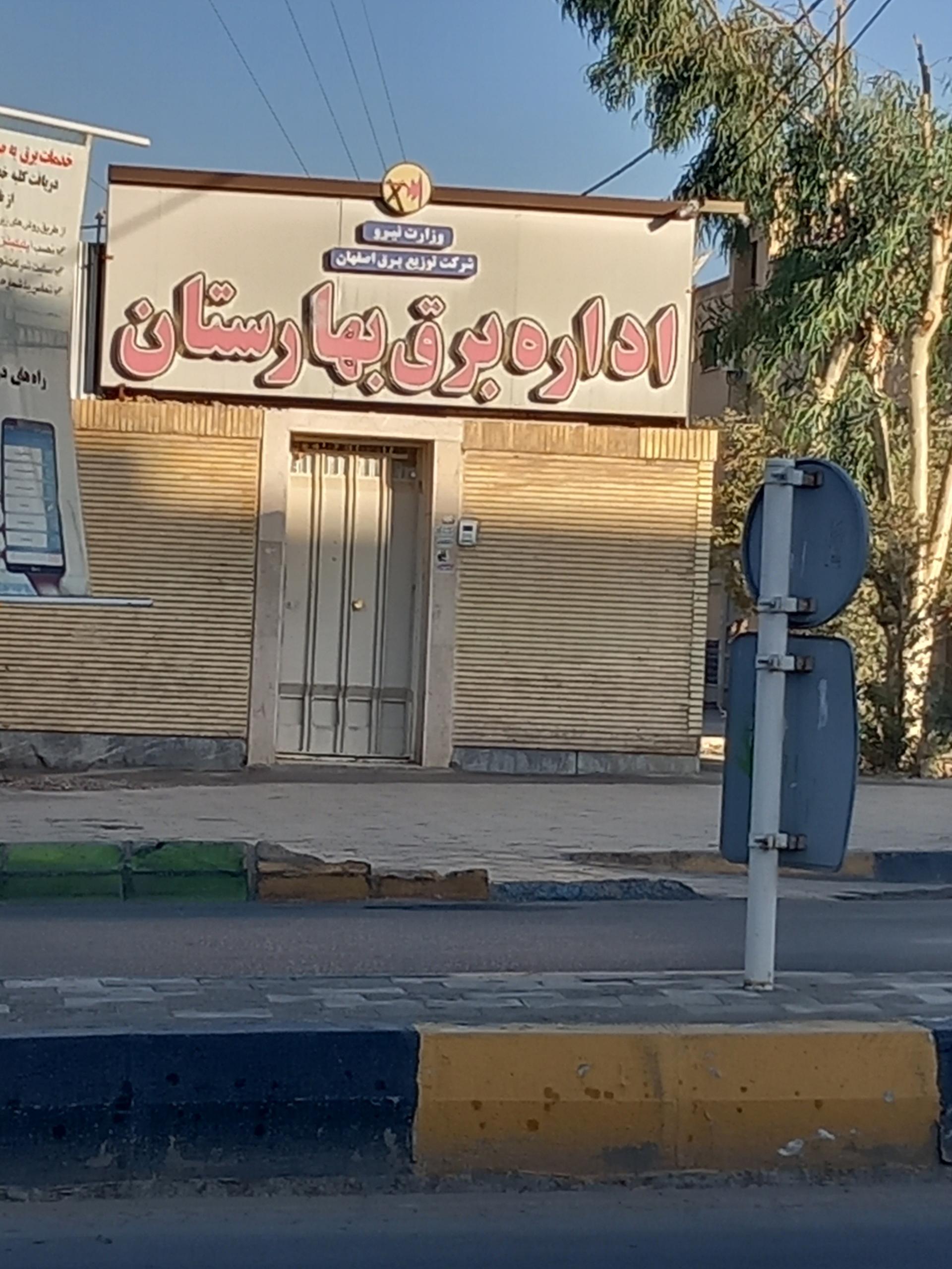 مرکز مخابرات