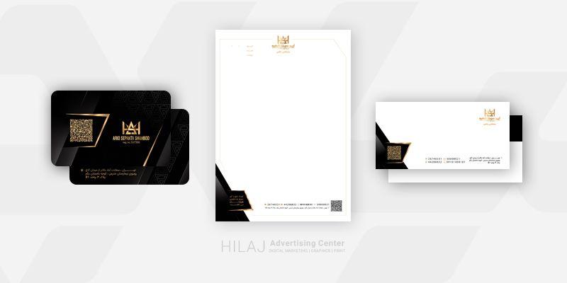 طراحی و چاپ کانون تبلیغاتی هیلاج