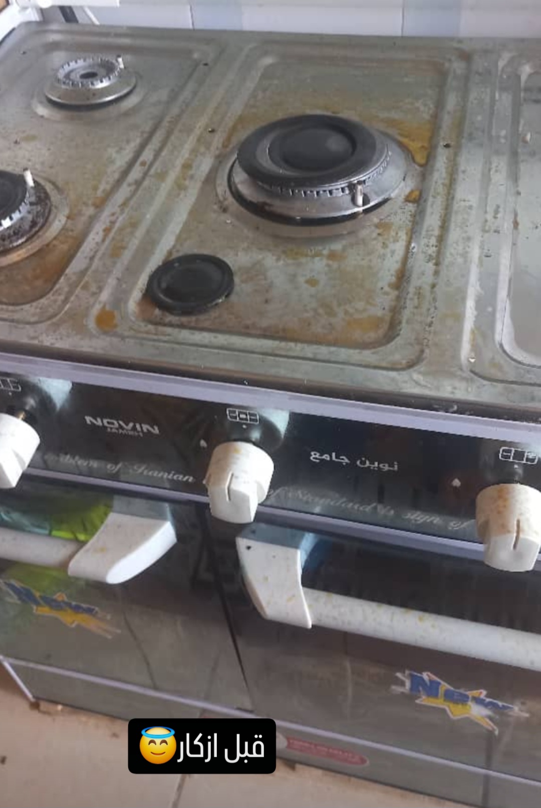 خدمات نظافت الهام عارف زاده