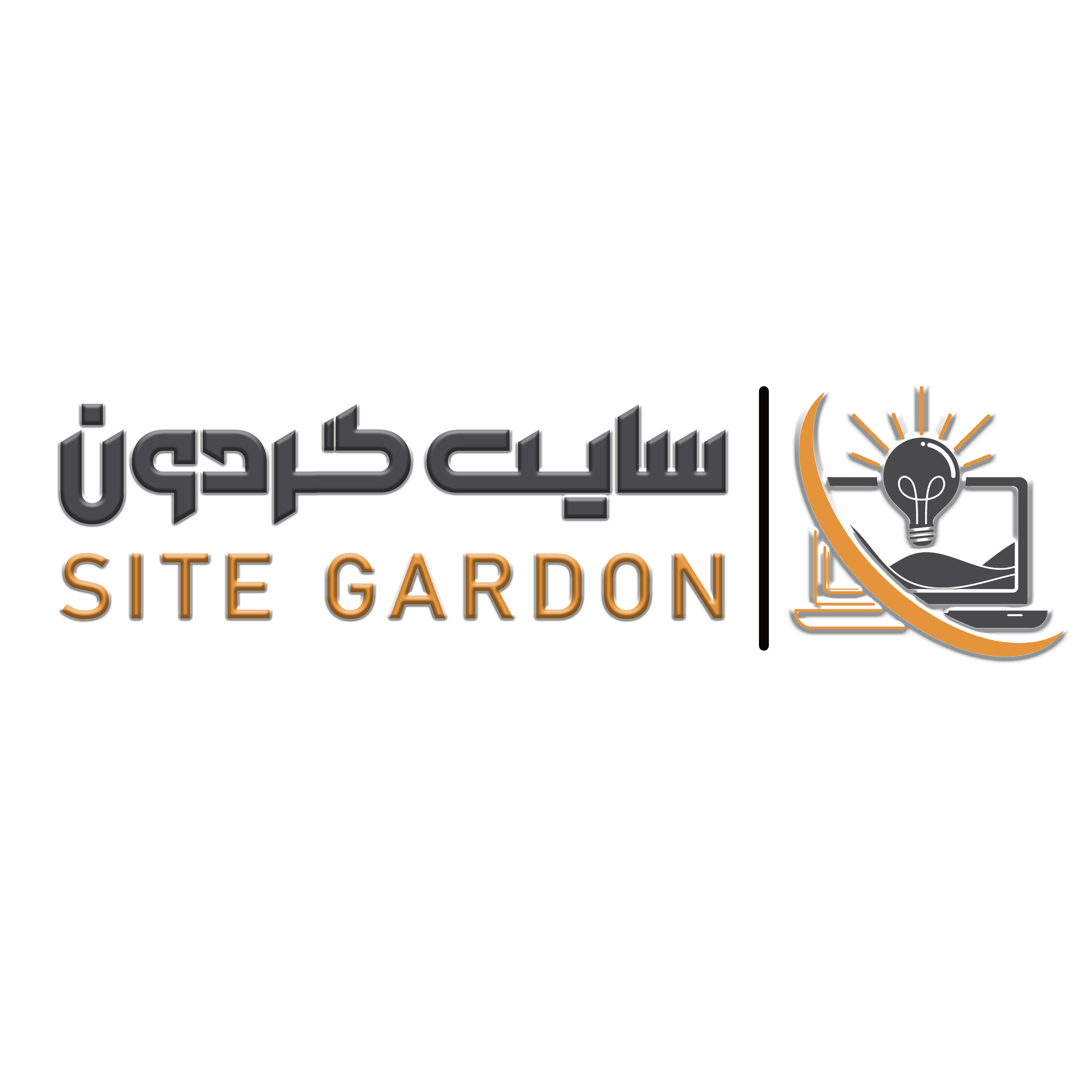 خدمات طراحی سایت و سئو گروه سایت گردون