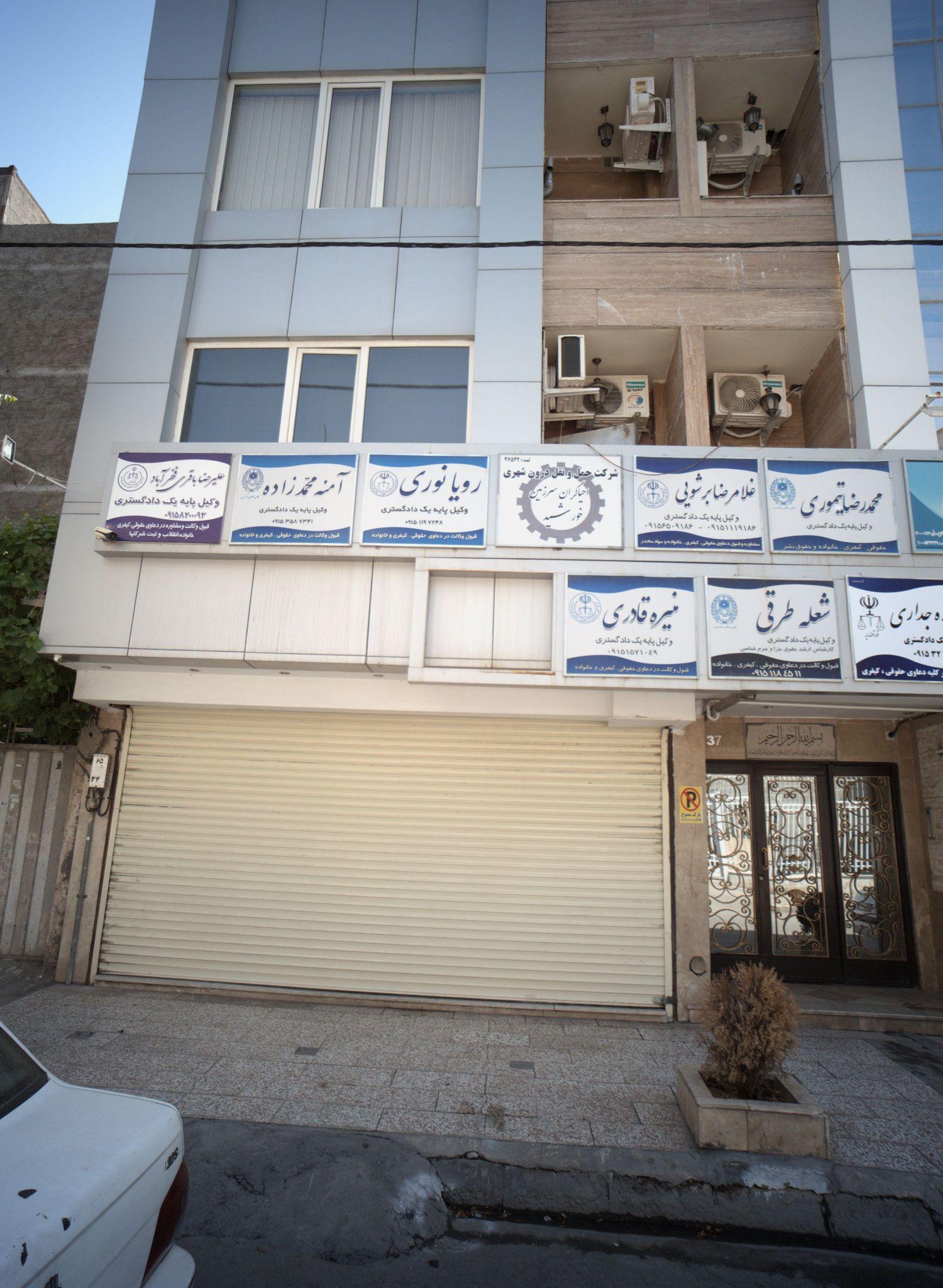 دفتر وکالت رویا نوری