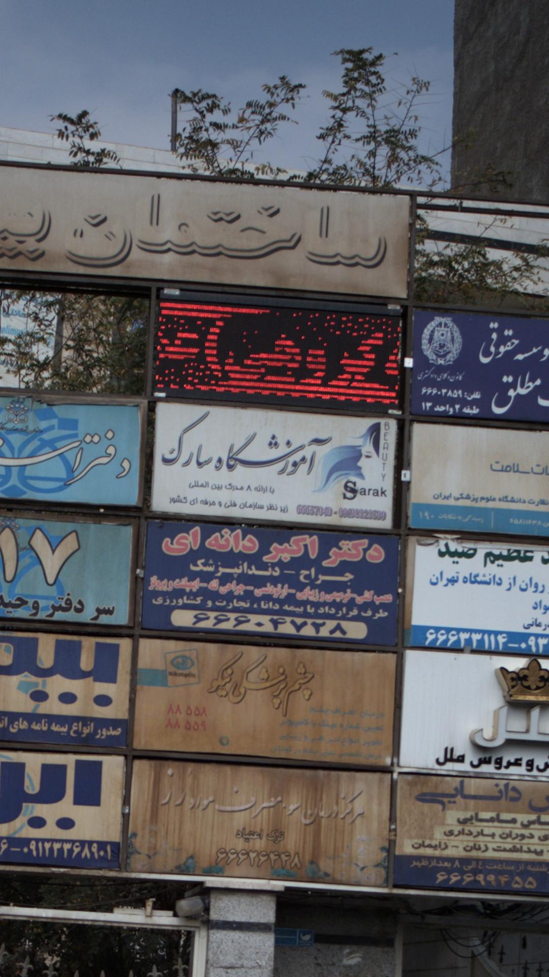 آموزشگاه سارک