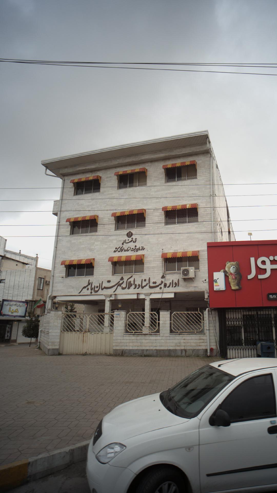 پیرایش مردانه کیا