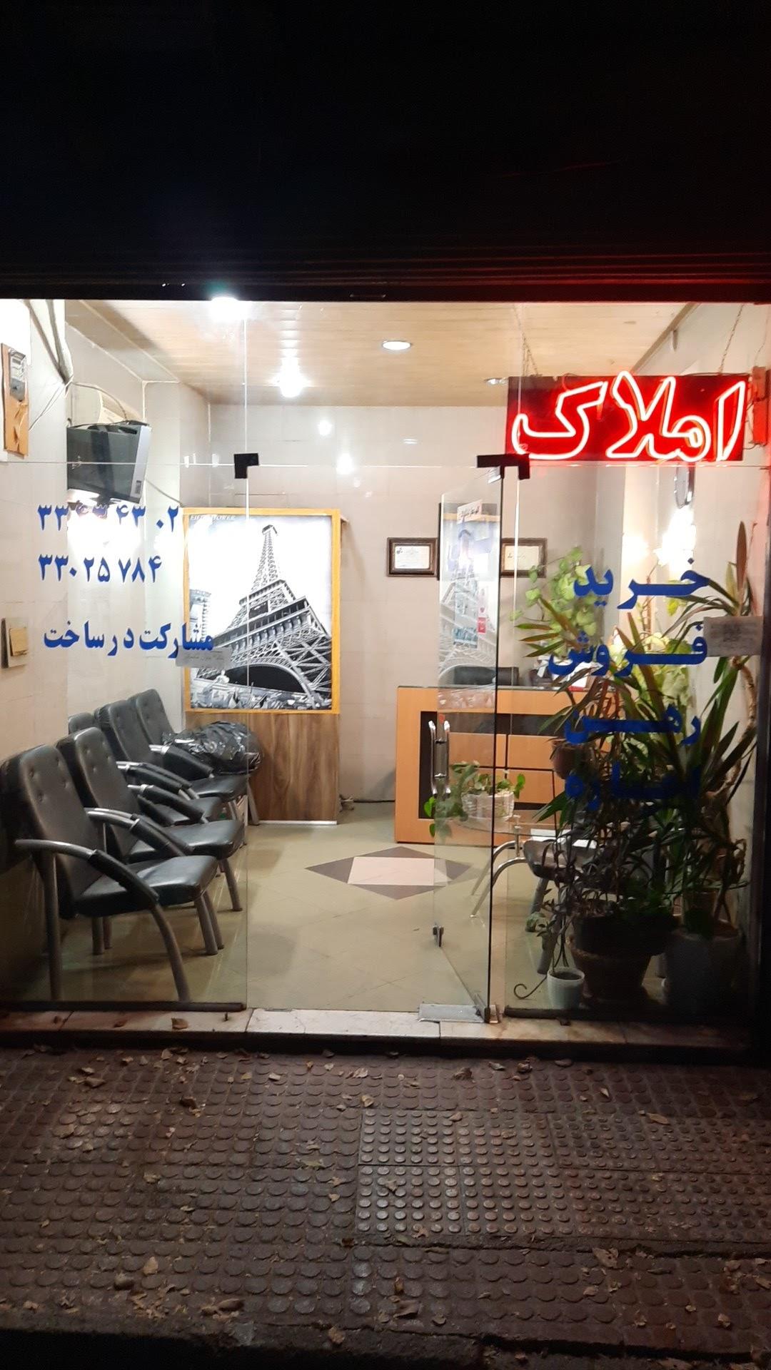 مشاور املاک دردار