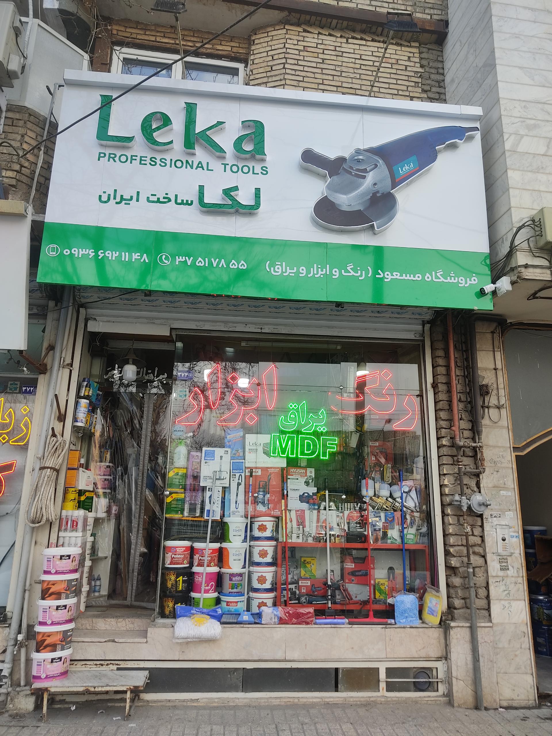 رنگ و ابزار ولی عصر عج