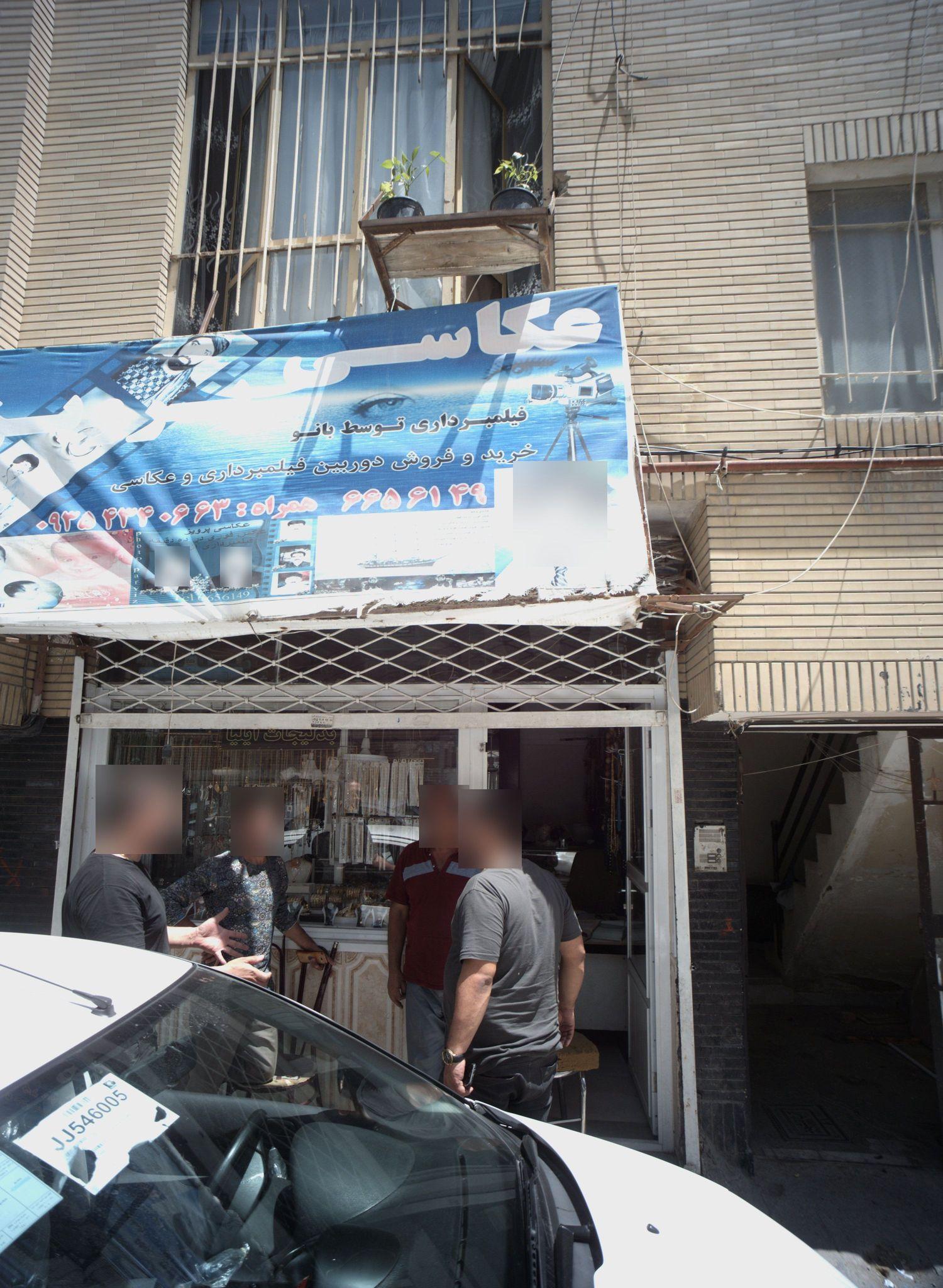 عکاسی پرویز