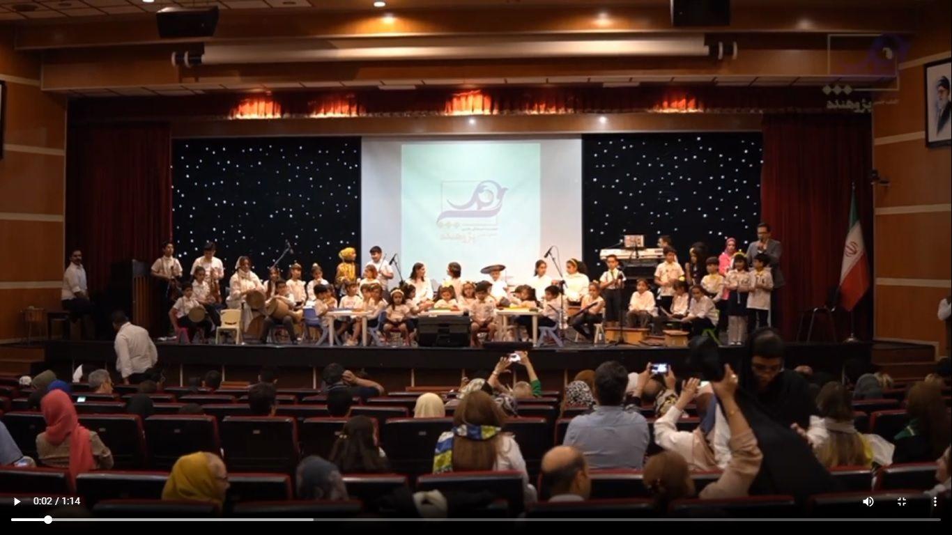 آموزشگاه موسیقی پژوهنده