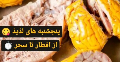 کله پاچه و سیرابی ستارخان