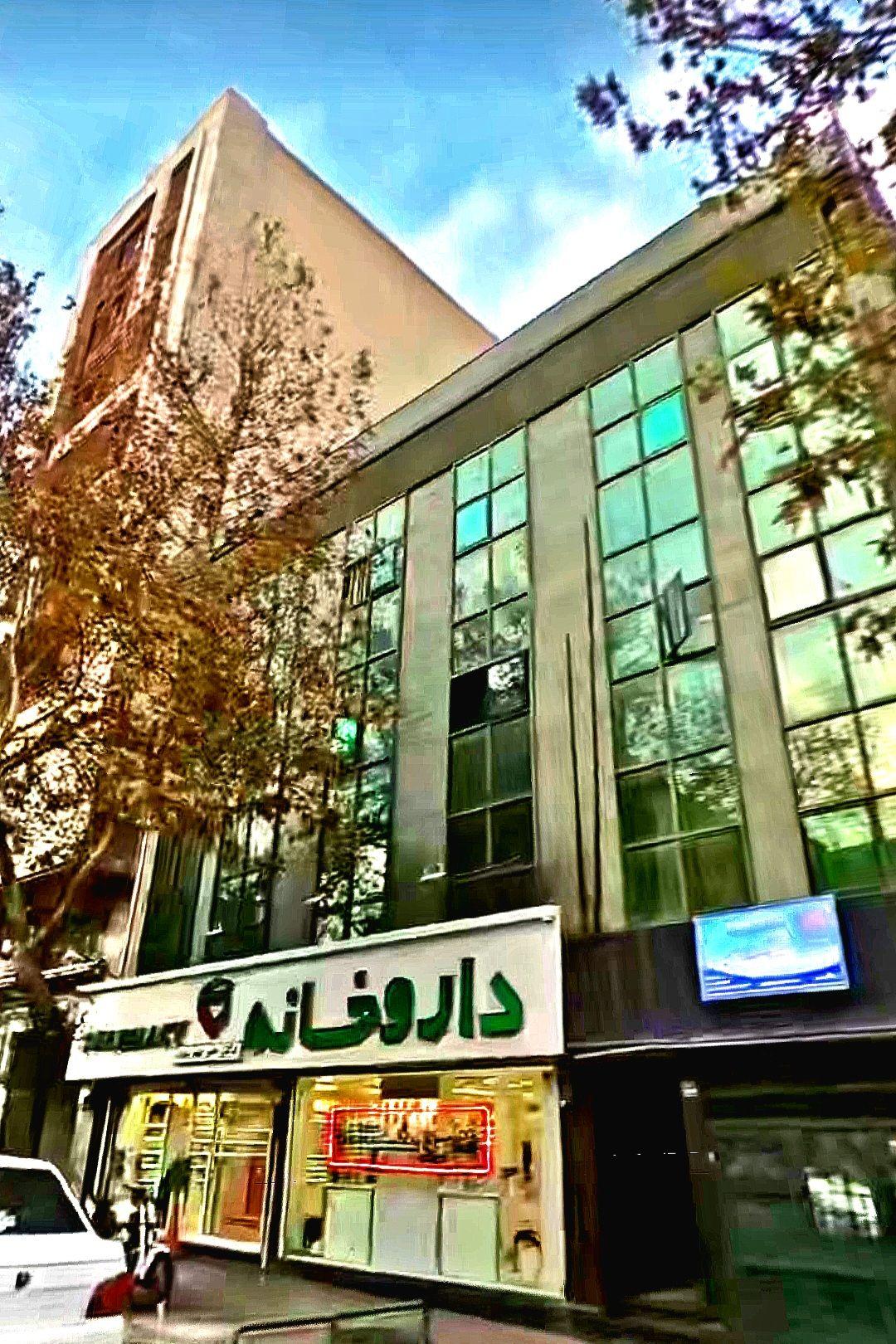 دفتر اسناد رسمی 1243