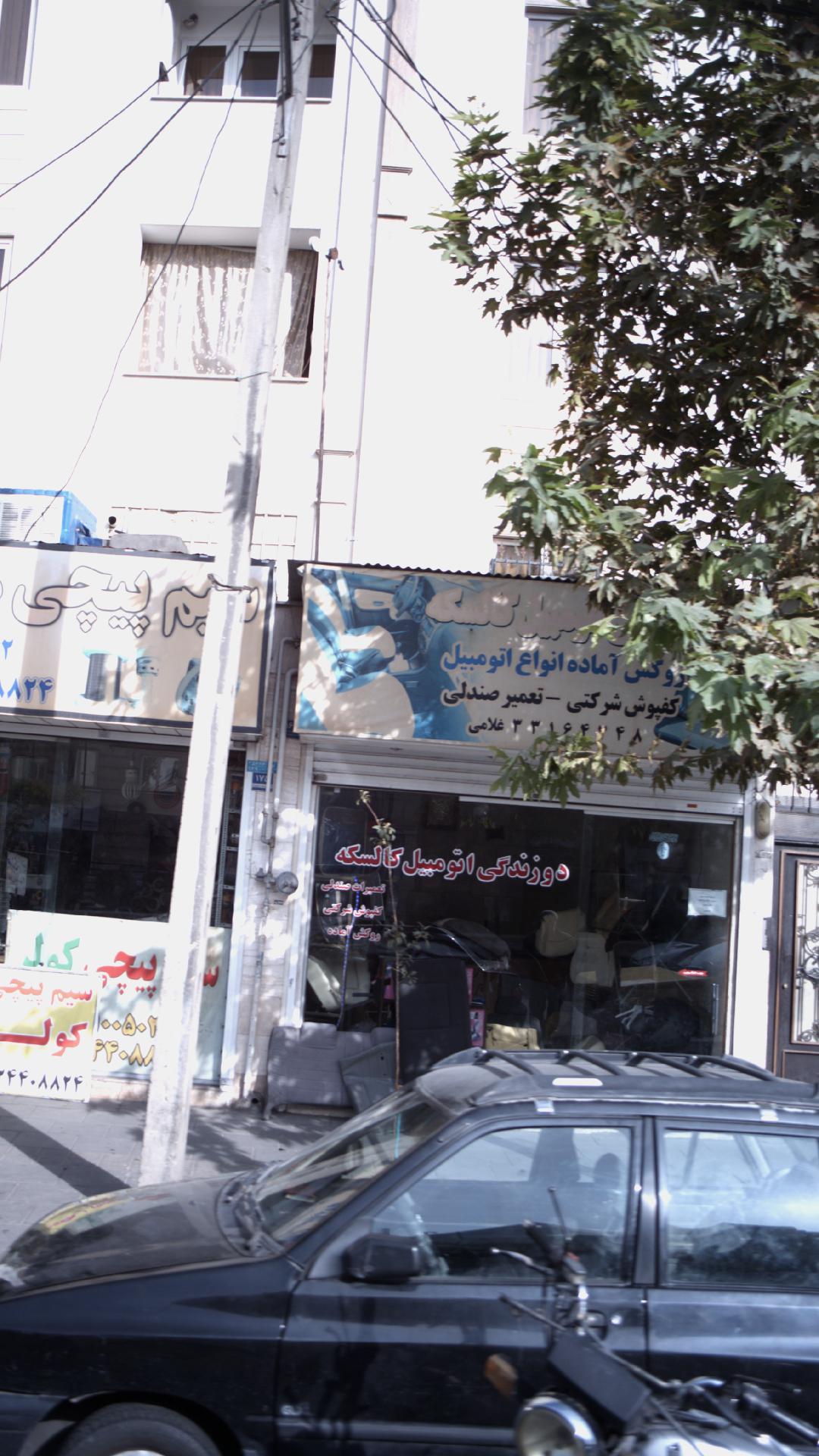 دوزندگی اتومبیل کالسکه