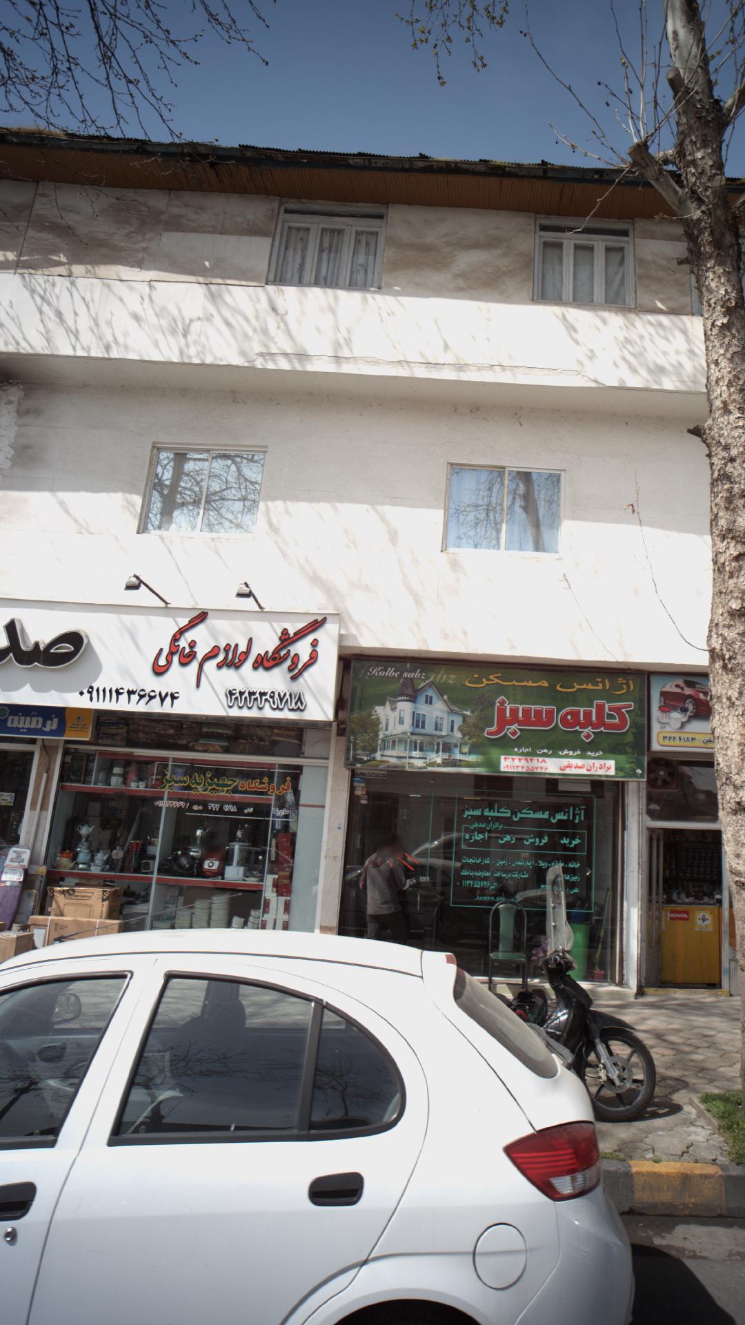 لوازم خانگی کدبانو