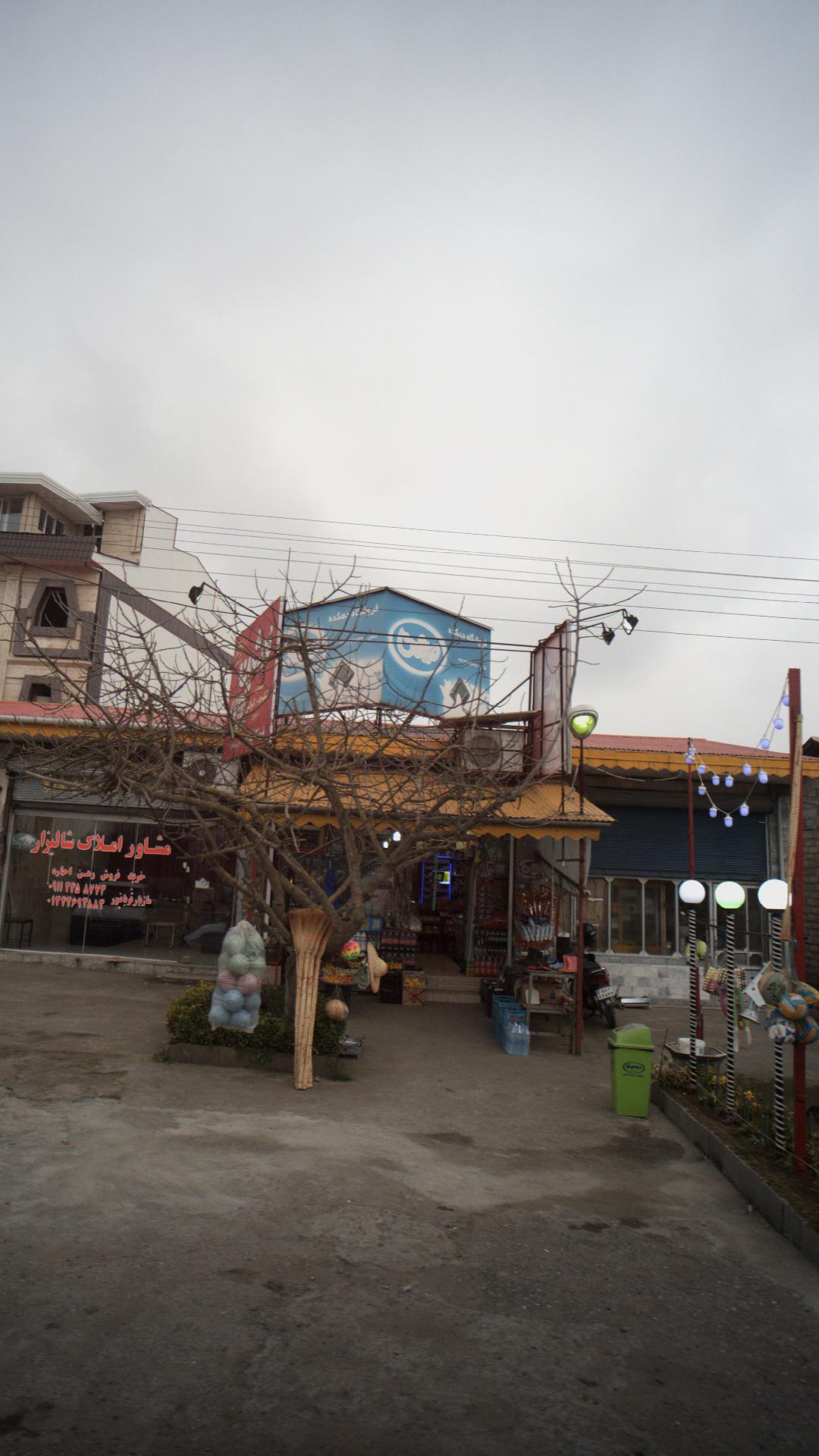 فروشگاه دهکده