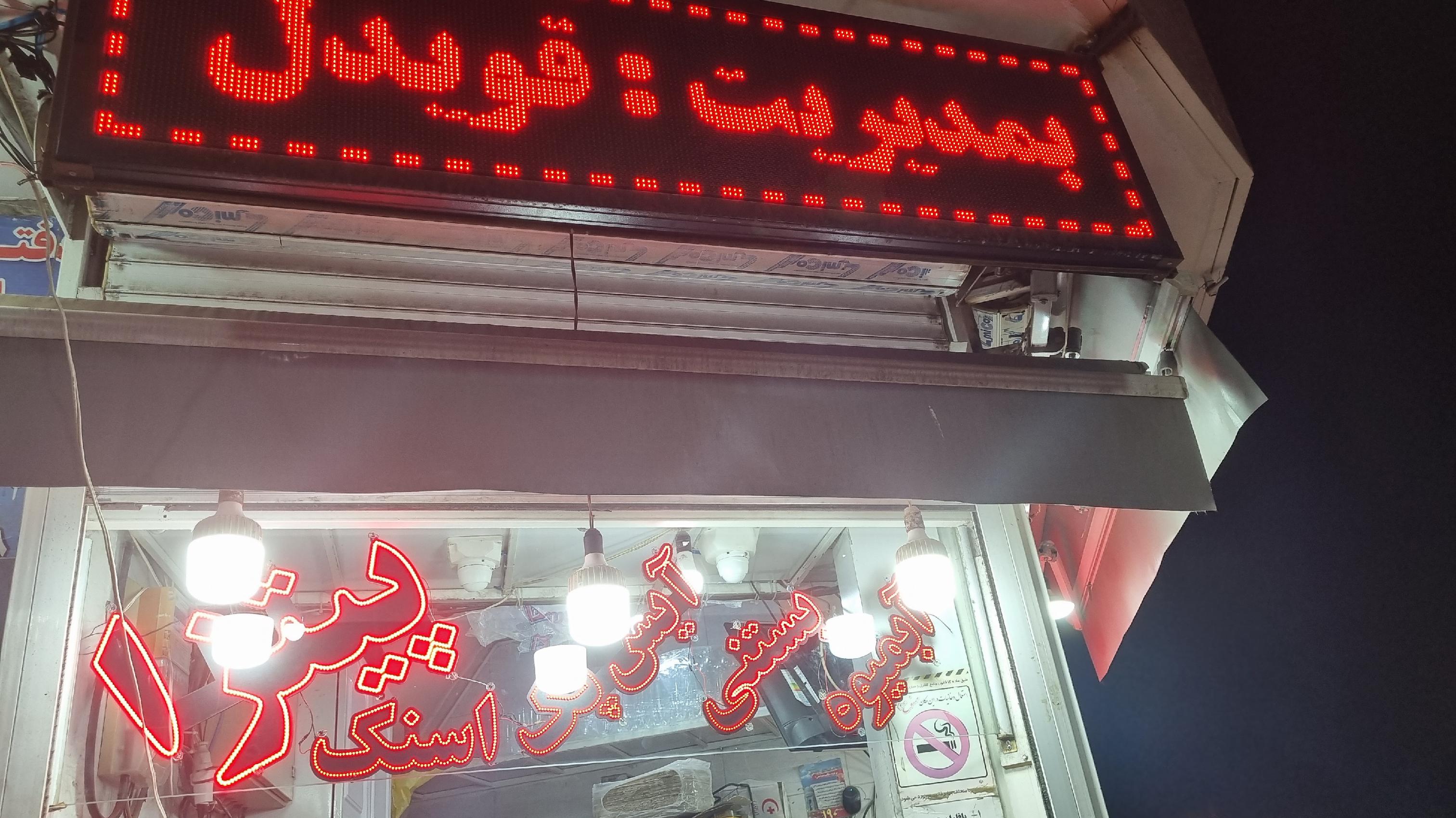 کافی شاپ شاتوت (قویدل)