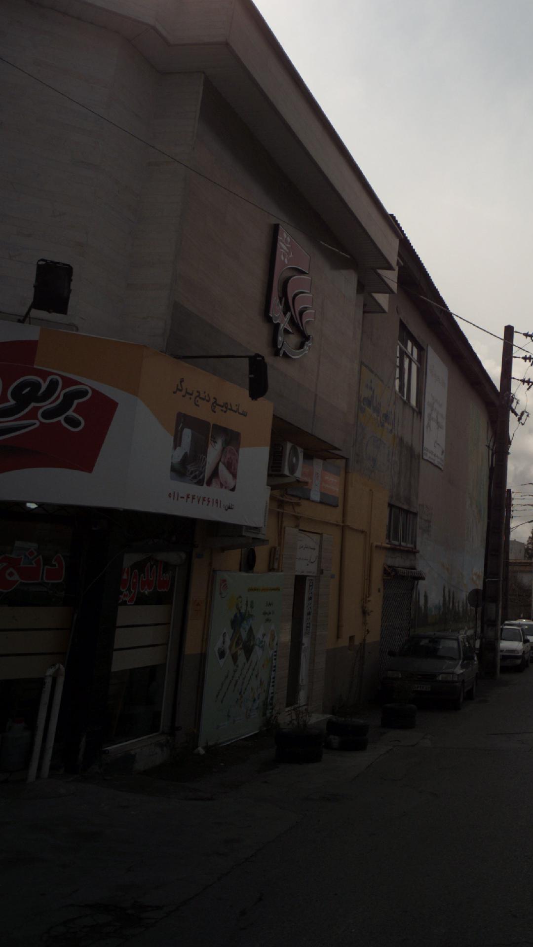 ساندویچ دنج برگر