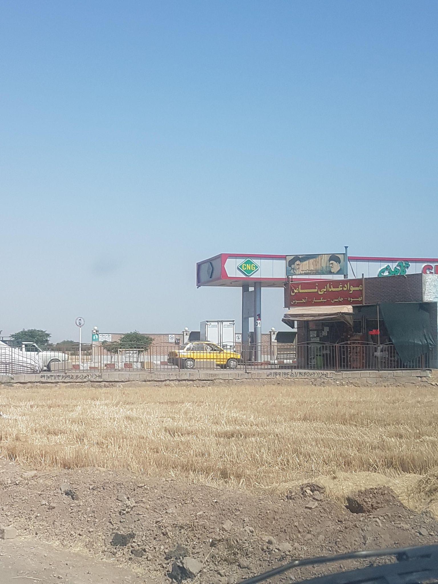 جایگاه CNG ثامن